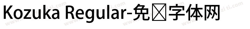 Kozuka Regular字体转换